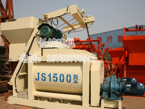 JS1500型混凝土攪拌機(jī)