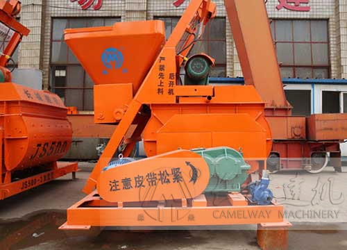 小型混凝土攪拌機哪個型號的好
