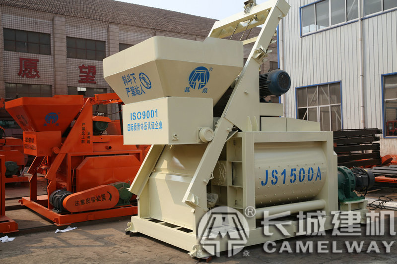 75攪拌站用什么攪拌機